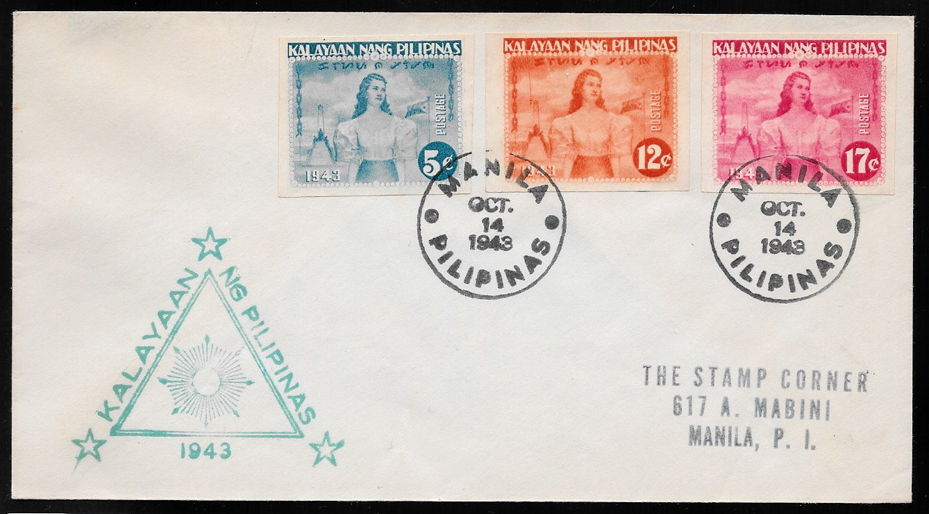 Philippines 1943 First Day Cover 